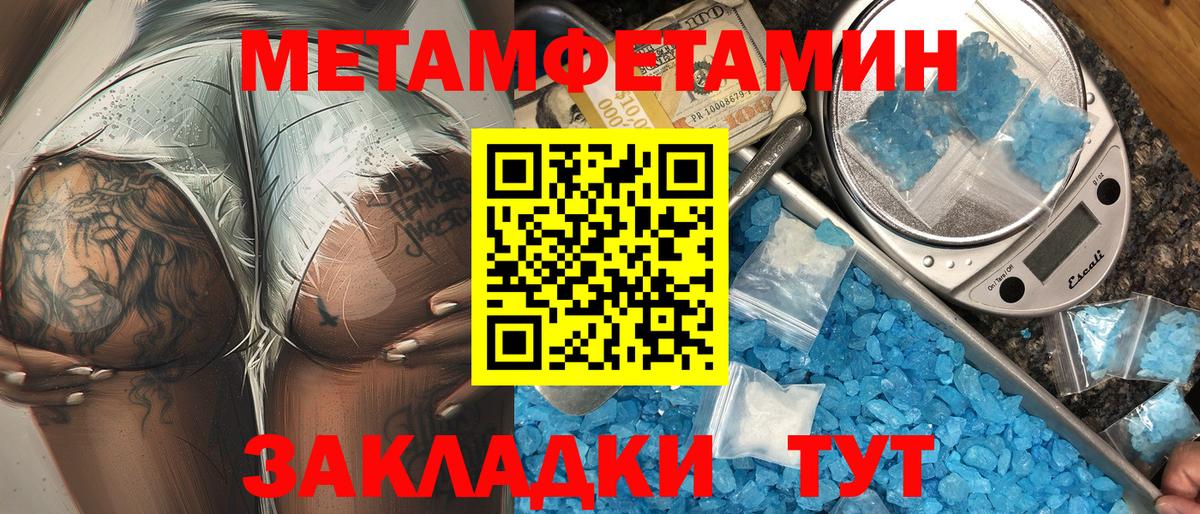 АМФ  Вход с VPN  Азнакаево  АМФЕТАМИН 97% 