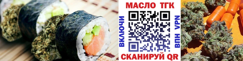Печенье с ТГК конопля  Азнакаево 