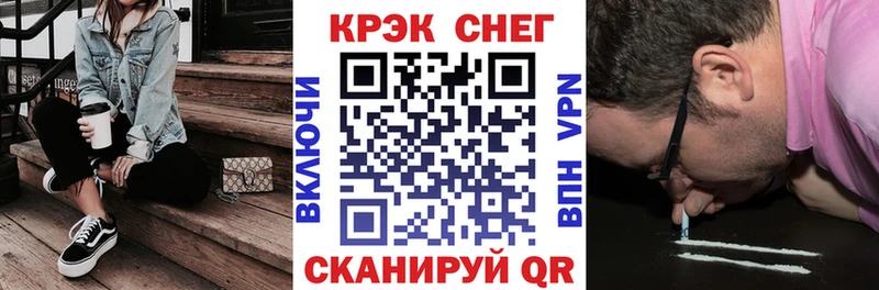 магазин продажи наркотиков Азнакаево мега маркетплейс COCAIN Колумбийский
