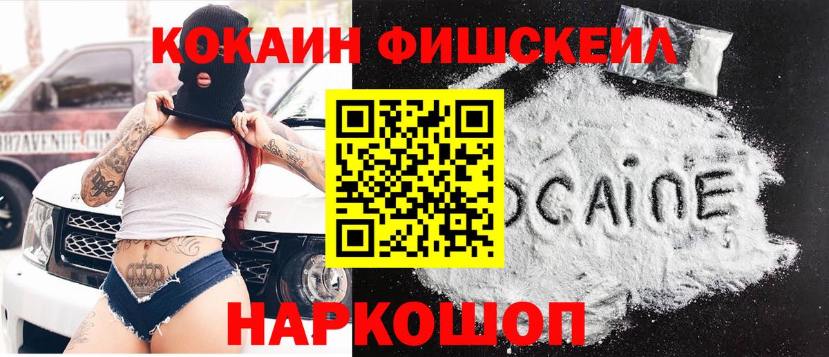 Cocaine VHQ Азнакаево