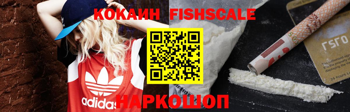 купить закладку  Cocaine Перу  Кокаин  Вход с VPN  Азнакаево 