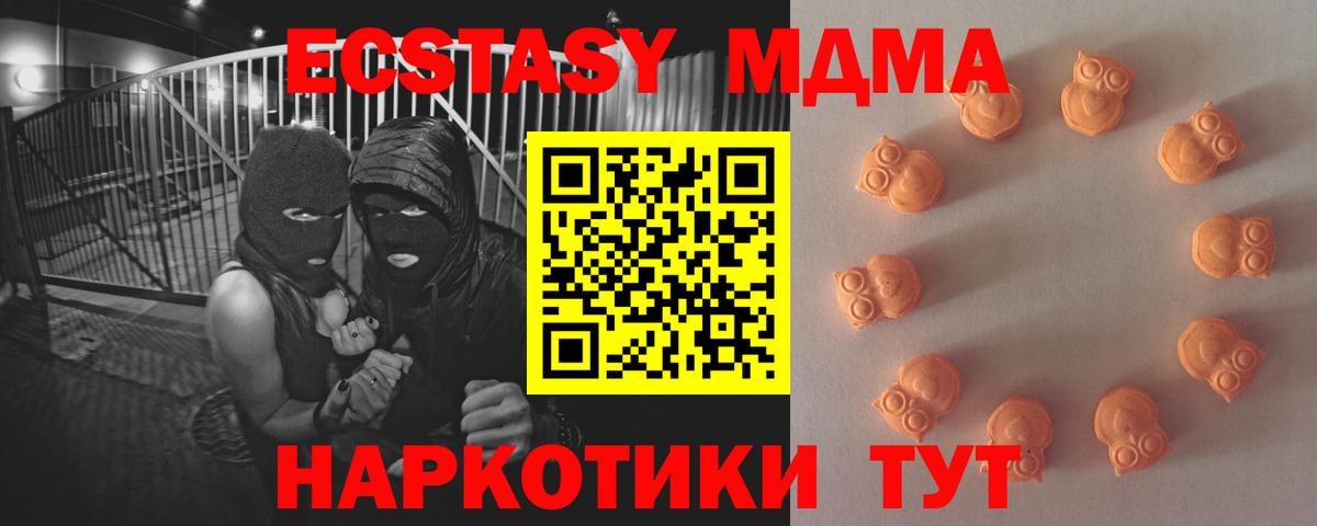 Экстази ешки  Вход с VPN  Экстази  Азнакаево  ссылка на мегу ссылки  Экстази круглые 