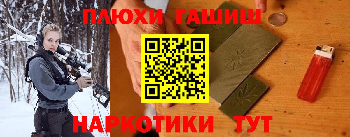 Гашиш индика сатива Азнакаево