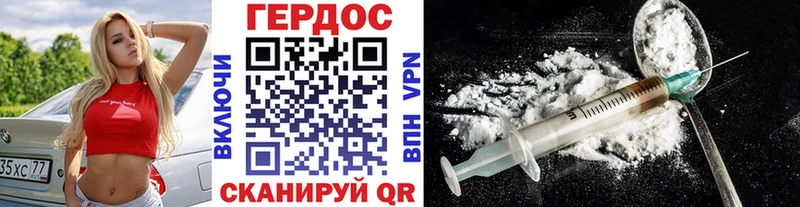 OMG рабочий сайт  Азнакаево  Героин хмурый 
