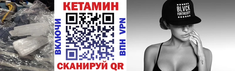 дарк нет официальный сайт  Азнакаево  Кетамин ketamine  как найти  