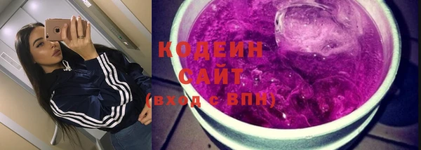 стафф Кулебаки
