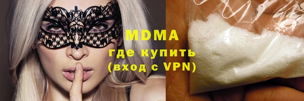 бошки Абинск