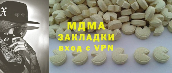 меф VHQ Абаза