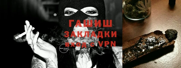 кристаллы Гусиноозёрск