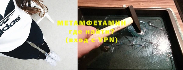 бошки Абинск
