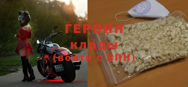бошки Абинск