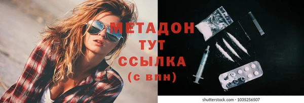 гашишное масло Гусев