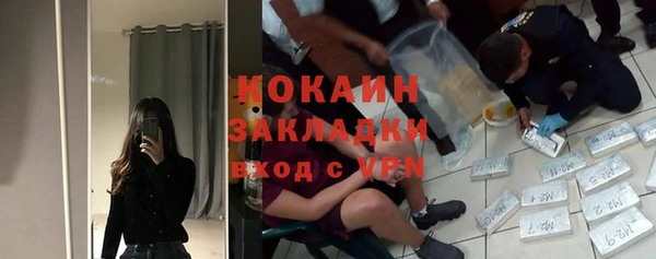 меф VHQ Абаза