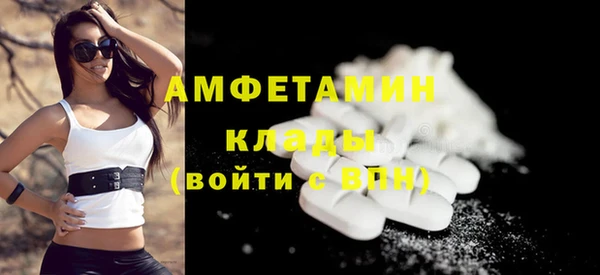 бошки Абинск