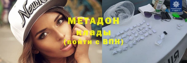 наркотики Рославль