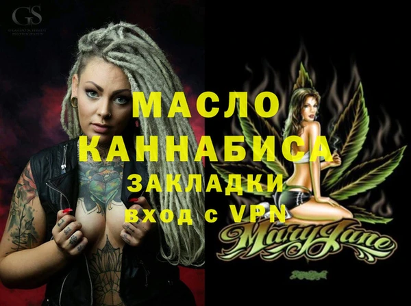 наркотики Рославль