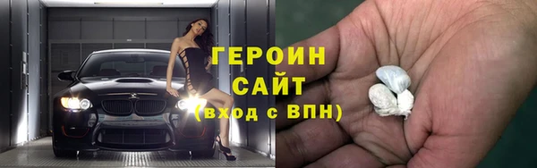 МДМА Гусь-Хрустальный