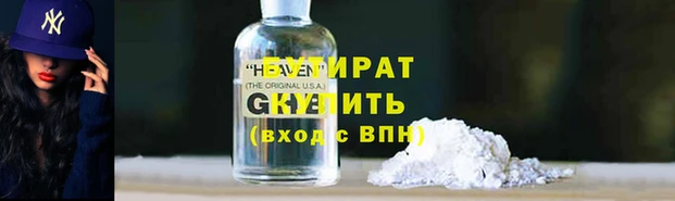 кокаин перу Россошь
