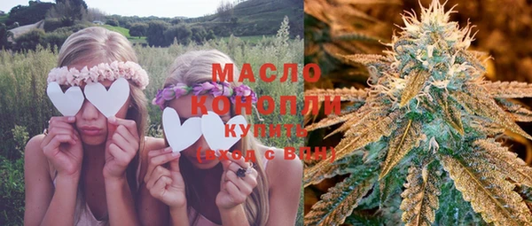 бошки Абинск