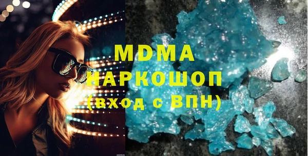 кокаин перу Россошь
