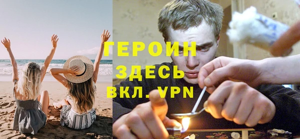 МДМА Гусь-Хрустальный