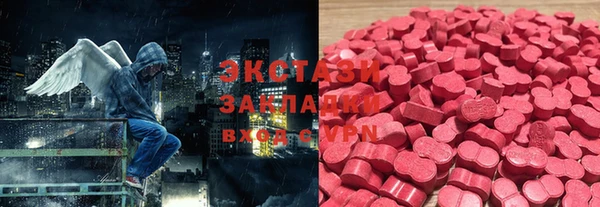 меф VHQ Абаза