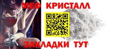 ГАЛЛЮЦИНОГЕННЫЕ ГРИБЫ Чапаевск
