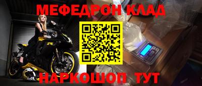 трава Уссурийск