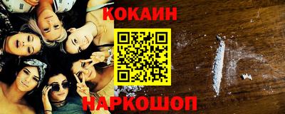 ГАЛЛЮЦИНОГЕННЫЕ ГРИБЫ Чапаевск