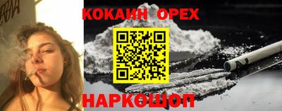 ешки Чебоксары