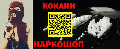 трава Уссурийск