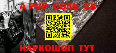 трава Уссурийск