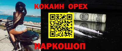 COCAINE Усть-Илимск