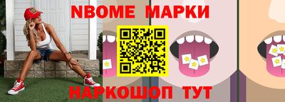 ешки Чебоксары