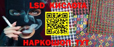 мефедрон Чебаркуль