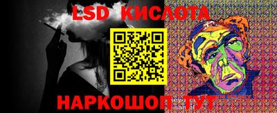 ГАЛЛЮЦИНОГЕННЫЕ ГРИБЫ Чапаевск