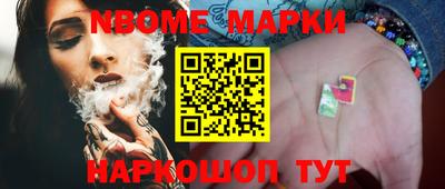 мефедрон Чебаркуль