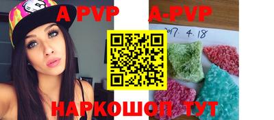 ГАЛЛЮЦИНОГЕННЫЕ ГРИБЫ Чапаевск