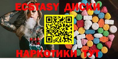 мефедрон Чебаркуль
