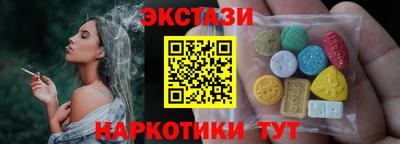 ГАЛЛЮЦИНОГЕННЫЕ ГРИБЫ Чапаевск