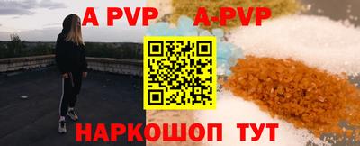 мефедрон Чебаркуль