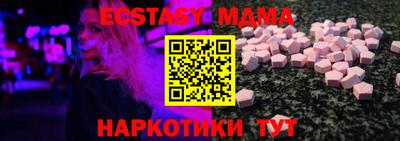 мефедрон Чебаркуль