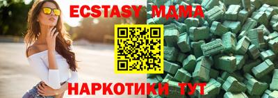 ешки Чебоксары