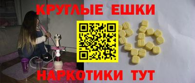 ешки Чебоксары