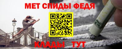 мефедрон Чебаркуль