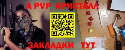 трава Уссурийск