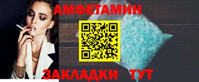 мефедрон Чебаркуль