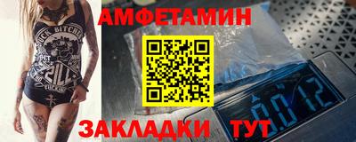 мефедрон Чебаркуль