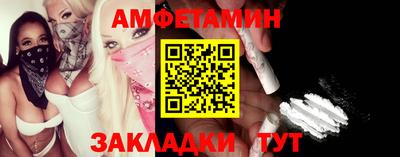 мефедрон Чебаркуль