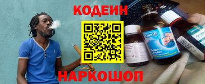 COCAINE Усть-Илимск